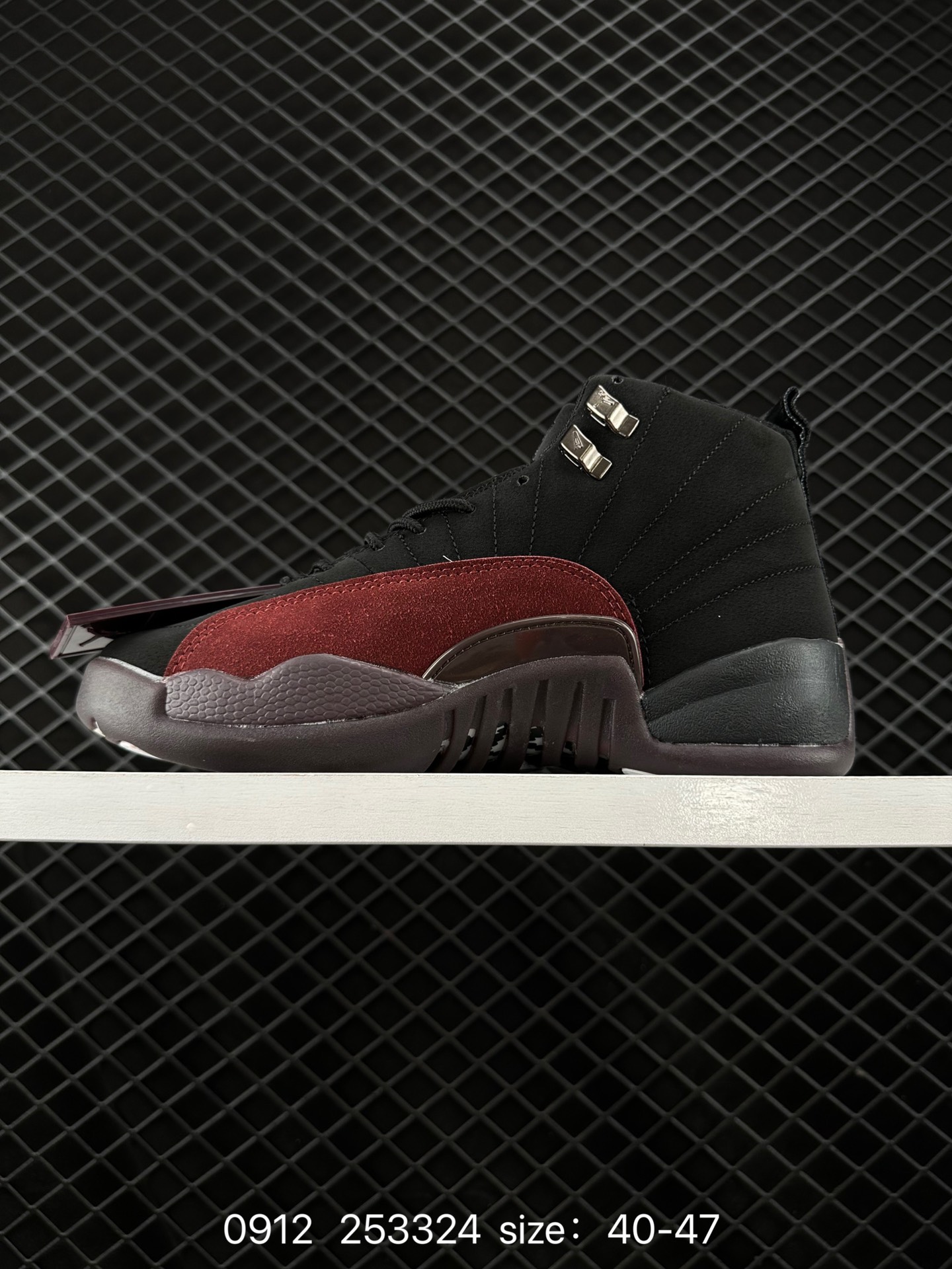 Nike Air Jordan 12 Retro